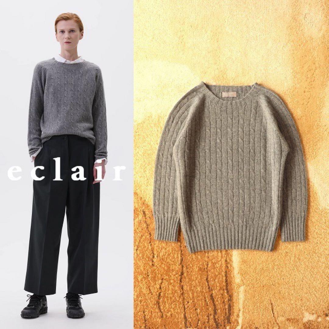 マーガレットハウエル スコティッシュカシミヤ100％ ケーブルニット