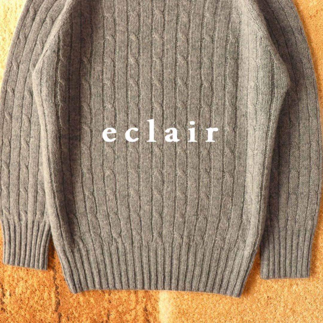 マーガレットハウエル スコティッシュカシミヤ100％ ケーブルニット