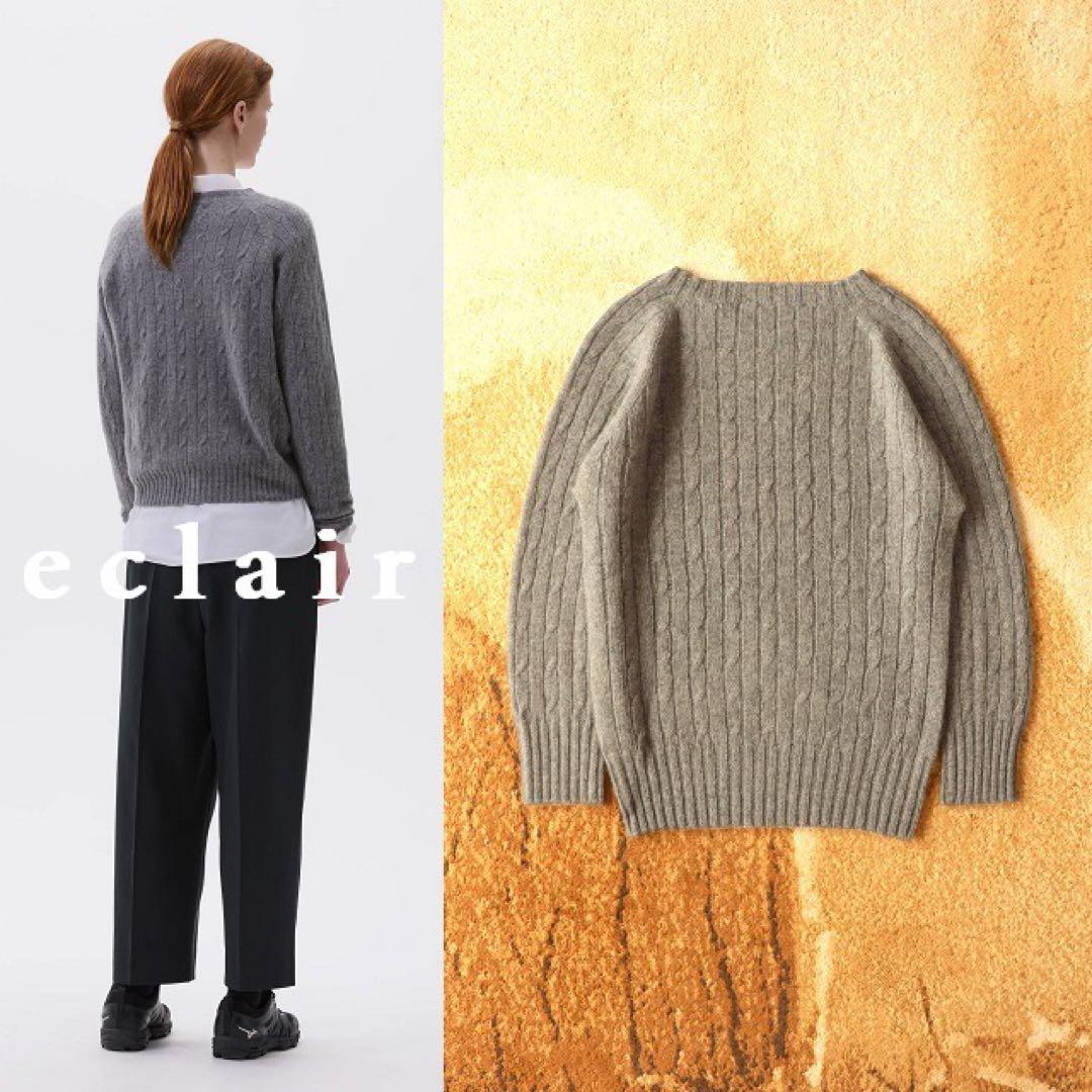 マーガレットハウエル スコティッシュカシミヤ100％ ケーブルニット