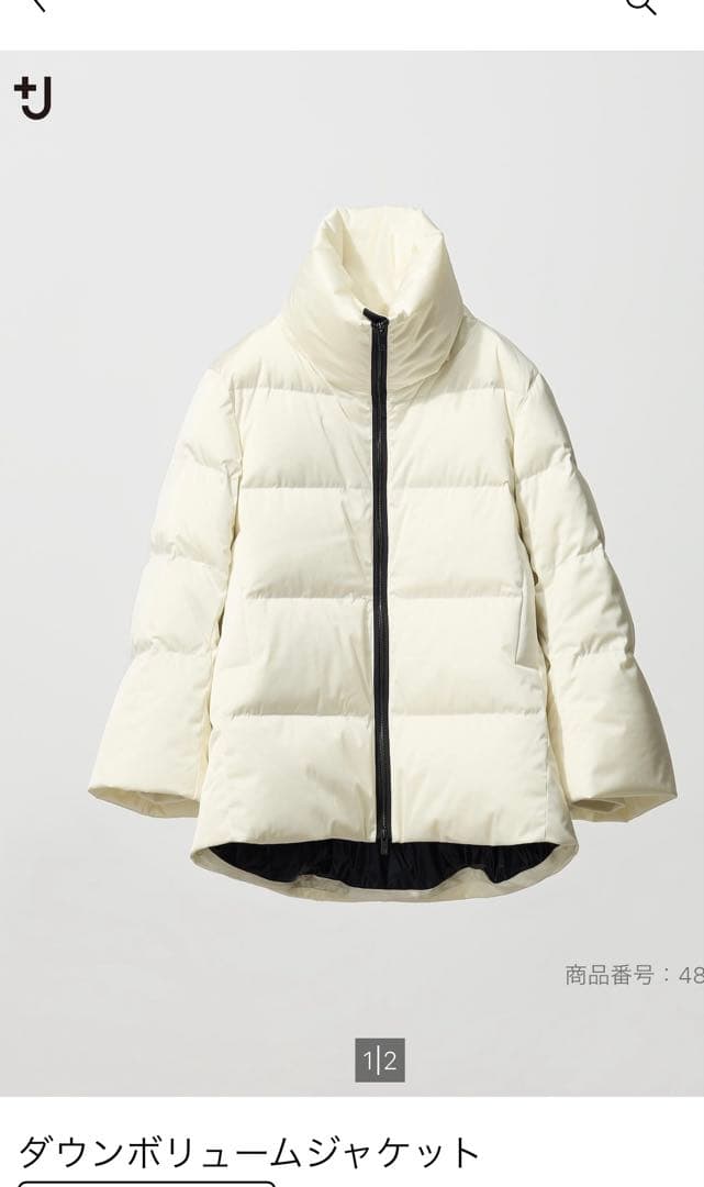 ダウンボリュームジャケット OFF WHITE UNIQLO➕J ユニクロ】「＋J」の2021新作「コート」大人女子におすすめの3選