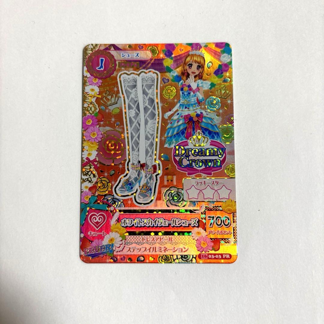 アイカツ！大空あかり Dreamy Crown ホワイトスカイヴェールシューズ