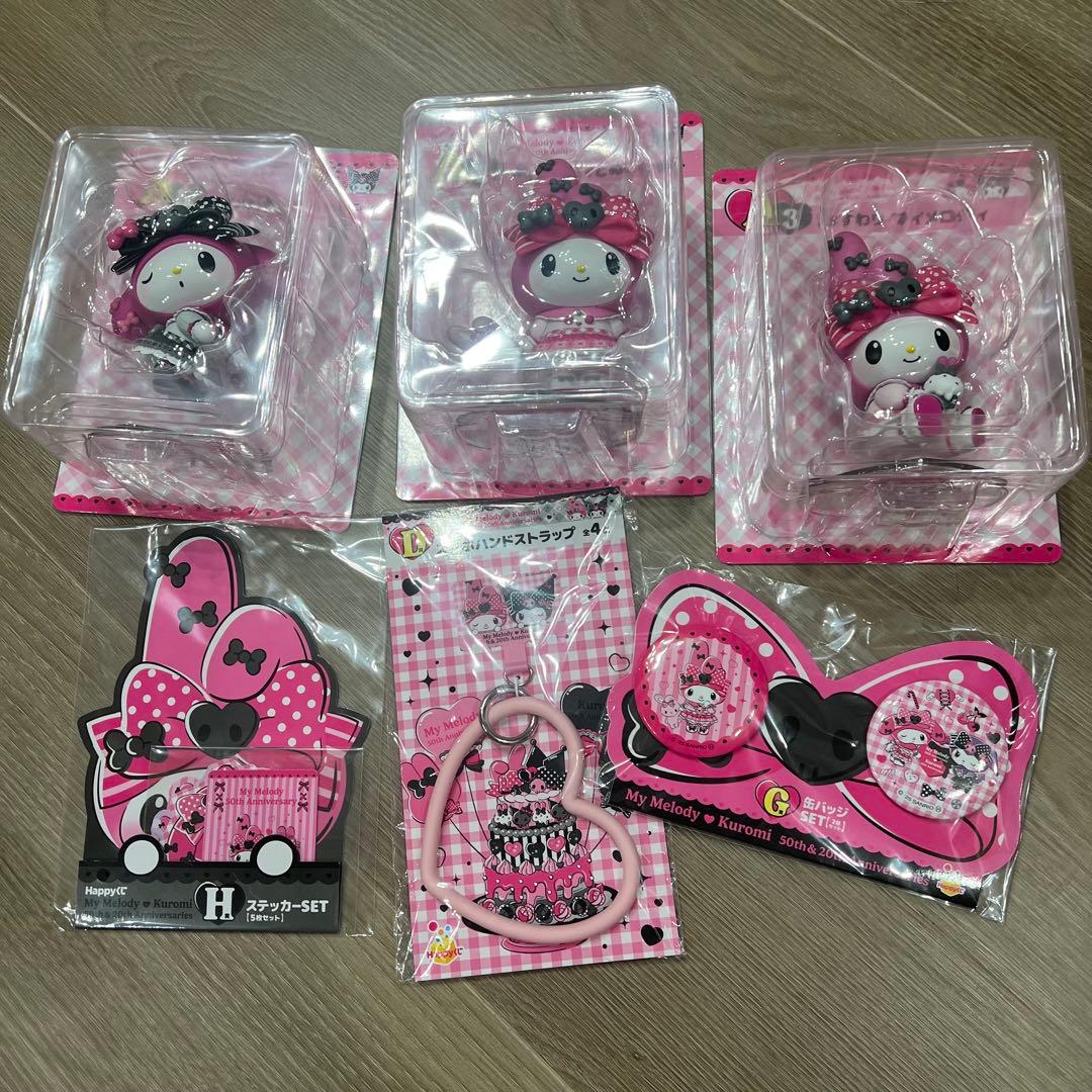 お値下げ中！マイメロ 1番くじ フィギア