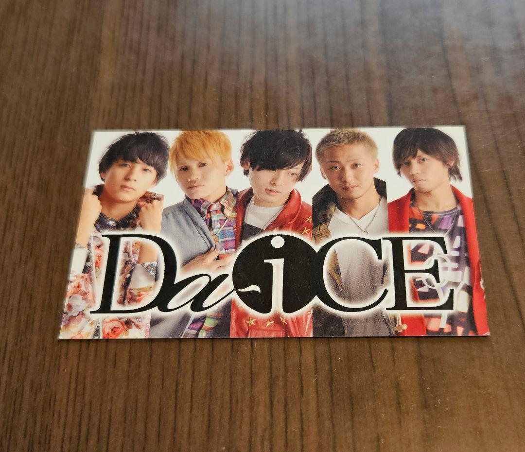 Da-iCE　アティカ③