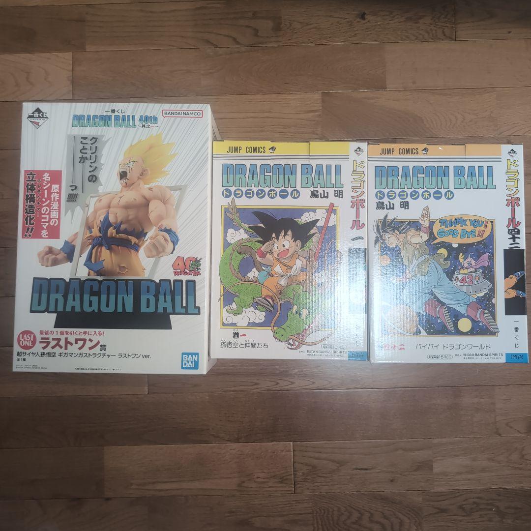 ドラゴンボール 一番くじ　A賞　B賞　ラストワン　その他