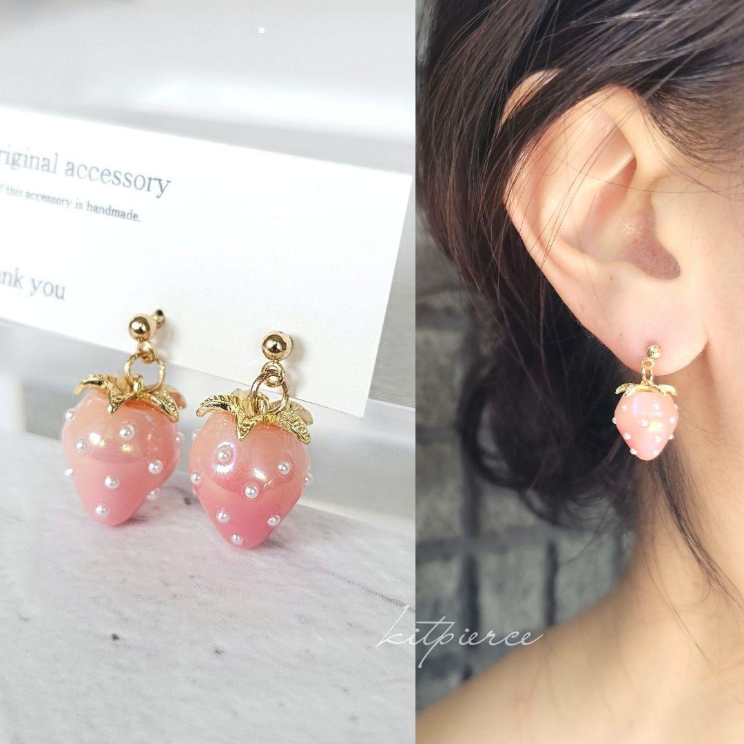 No.384 ミルキーピンク いちごミルク オーロラストロベリーピアス