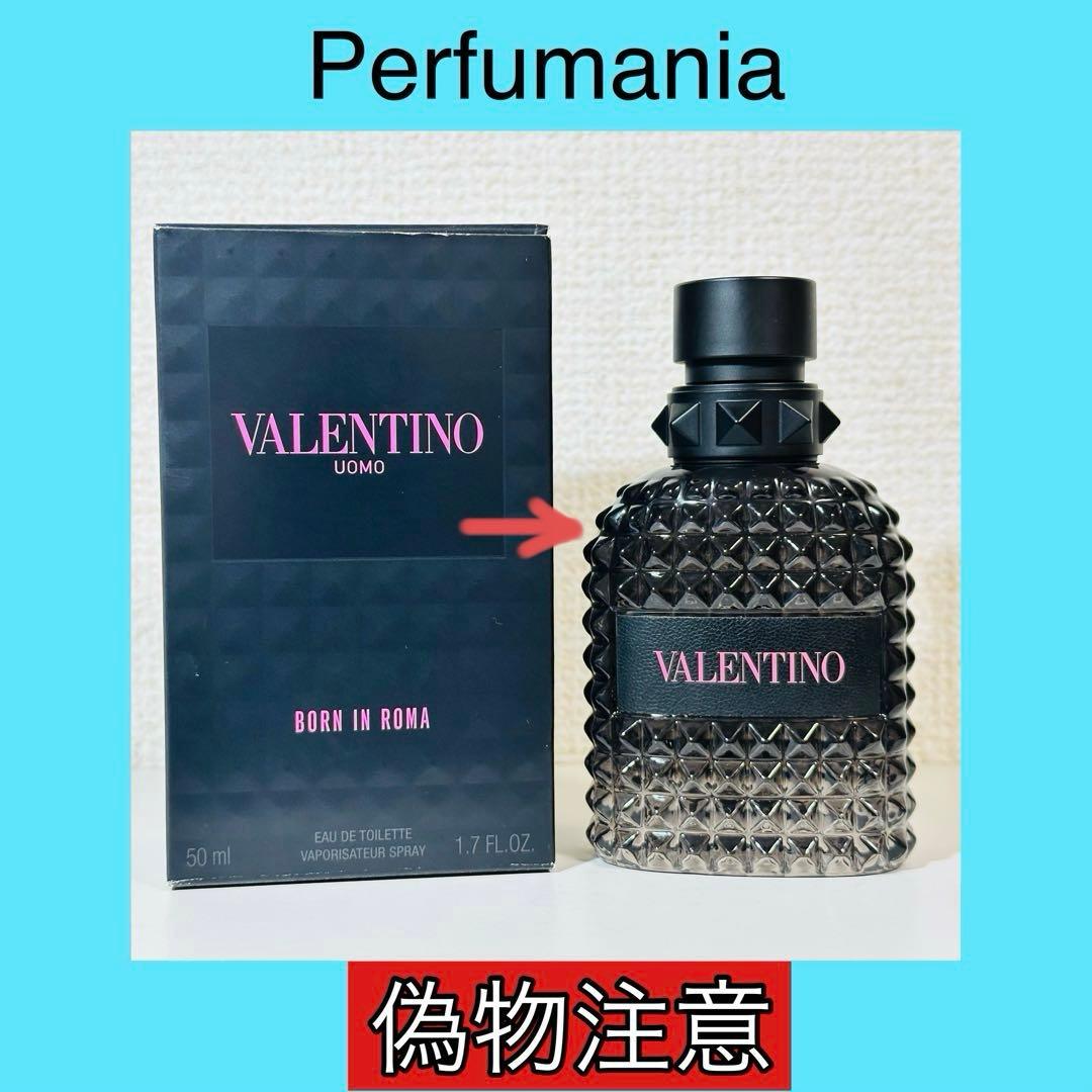 [国内正規品] バランティノ　ウオモ　ボーン　イン　ローマ　オードトワレ50ml