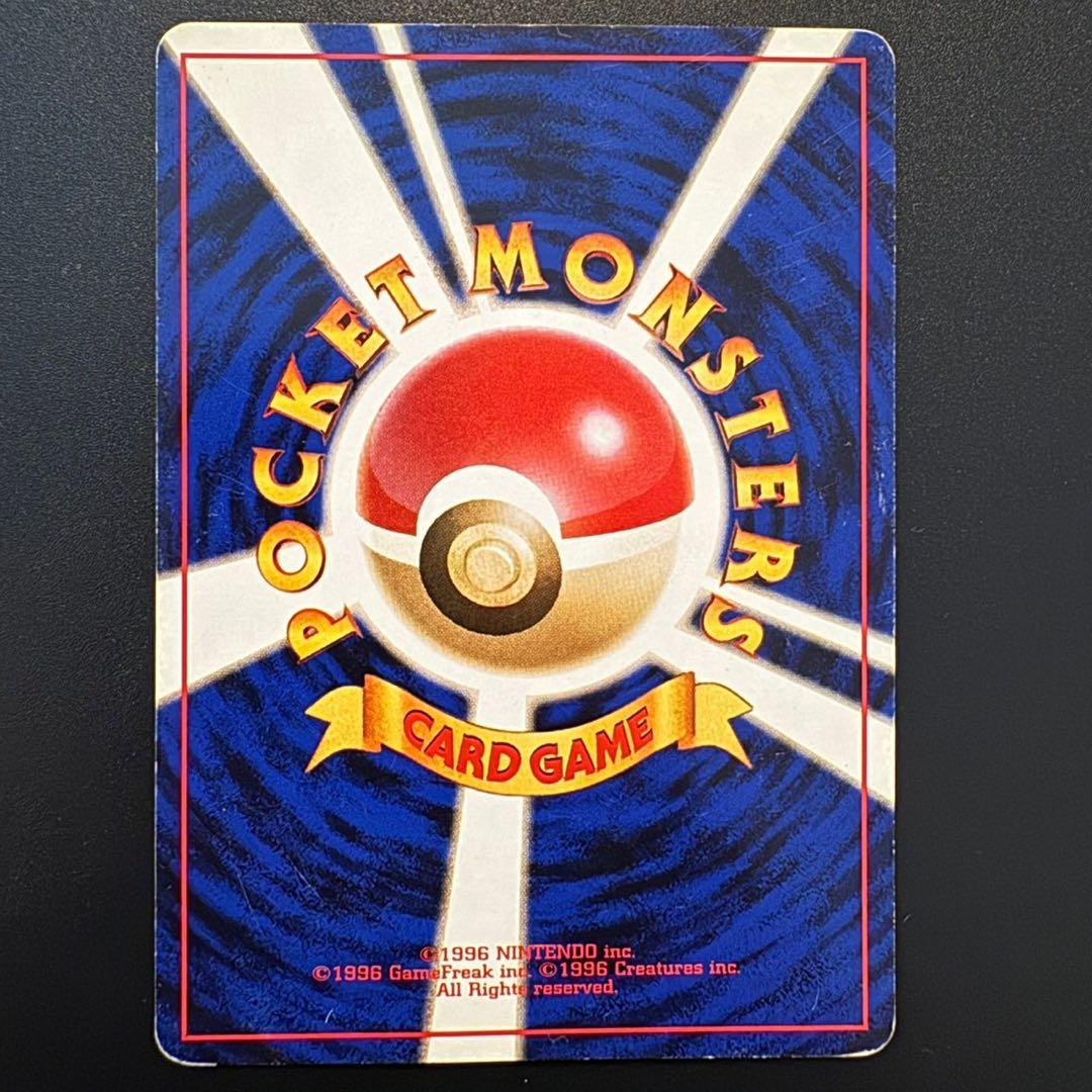 ポケモンカード イマクニ？のドードー 旧裏 - メルカリ