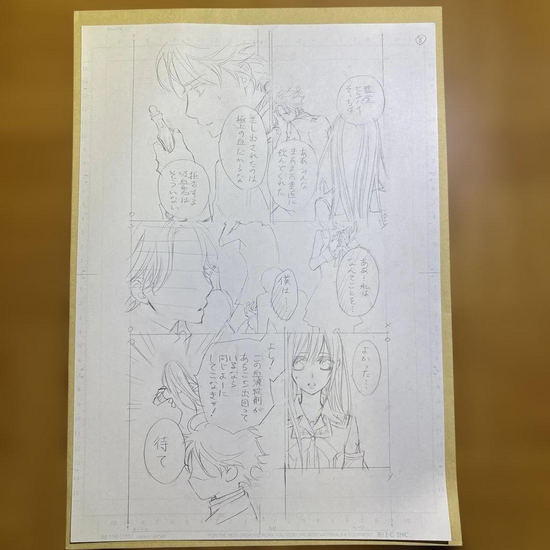 ヴァンパイア騎士展　下絵