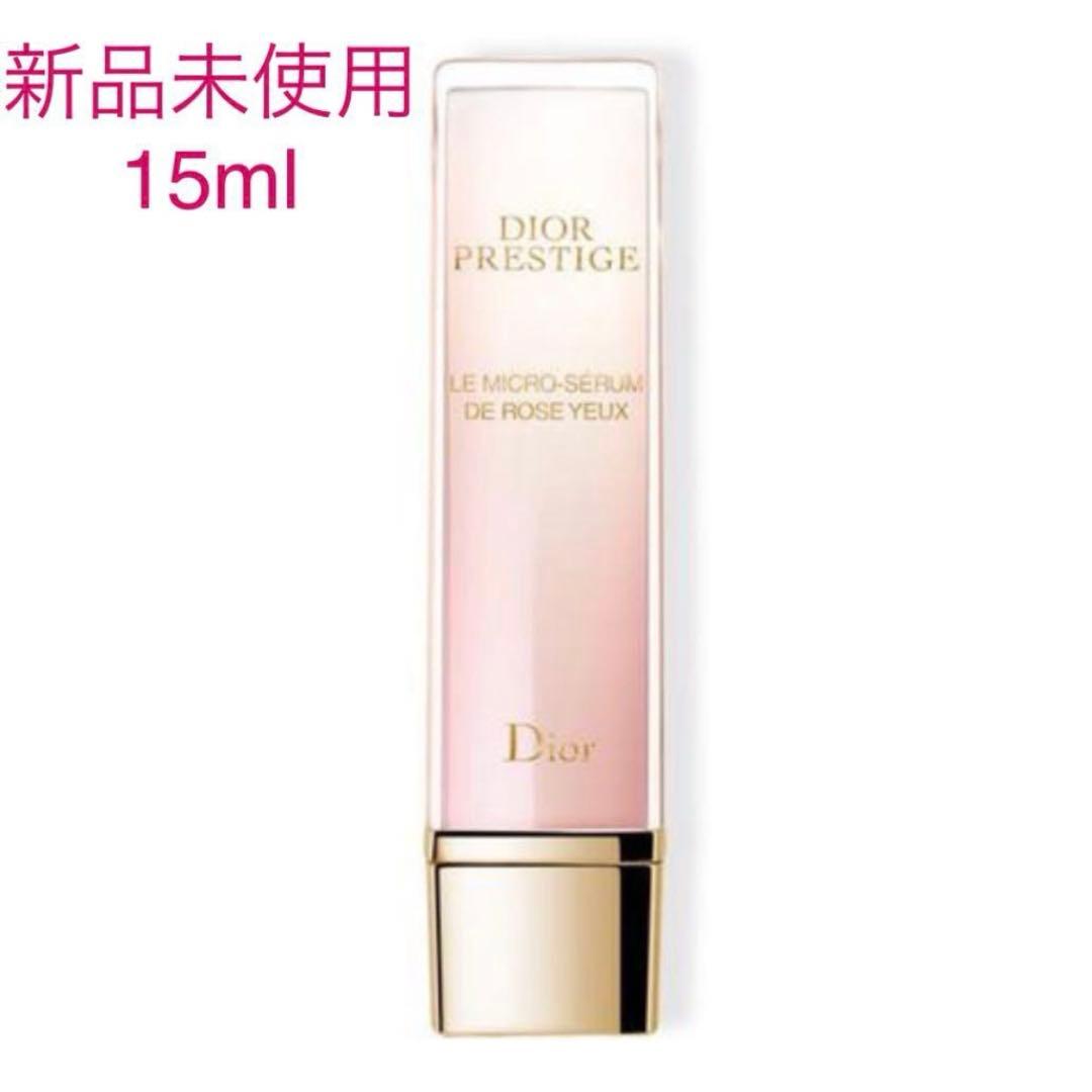 Dior ディオール プレステージ セラム ド ローズ ユー15ml