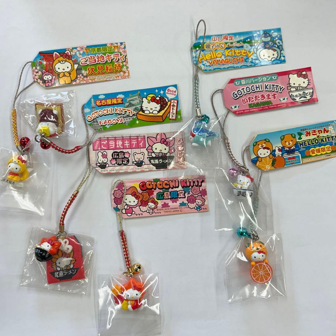 ヨ*ー様 ハローキティ 地域限定 ストラップ セット