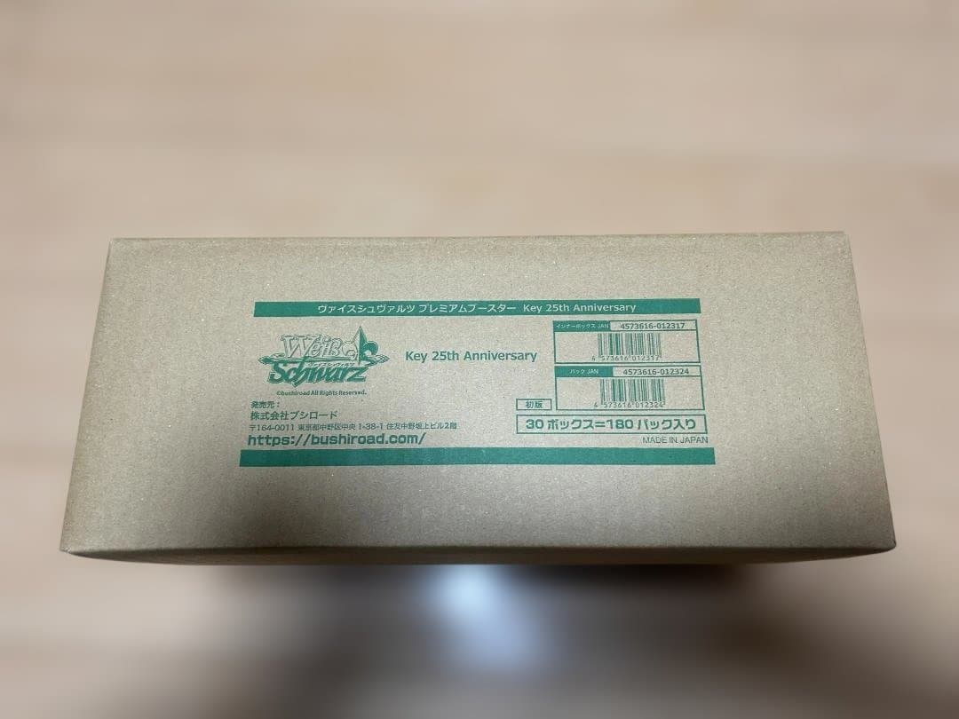 ヴァイスシュバルツ　プレミアムブースター　Key25thAnniversary プレミアムブースター Key 25th Anniversary ｜ ヴァイスシュヴァルツ