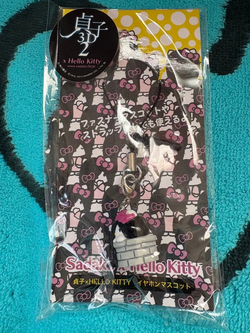ハローキティ貞子イヤホンマスコットファスナーマスコット新品未開封【レア】希少品 激レア 未使用品 大分限定 地獄めぐりバージョン ファスナーマスコット