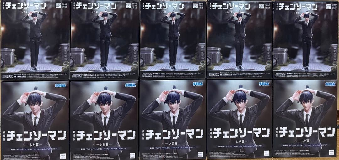 劇場版『チェンソーマン レゼ篇』 ハイプレミアムフィギュア 早川アキ