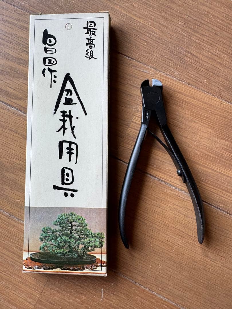 昌国No.0108 豆針金切り