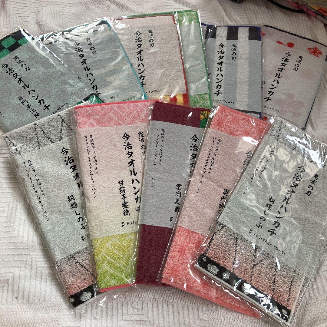 鬼滅の刃 ローソン