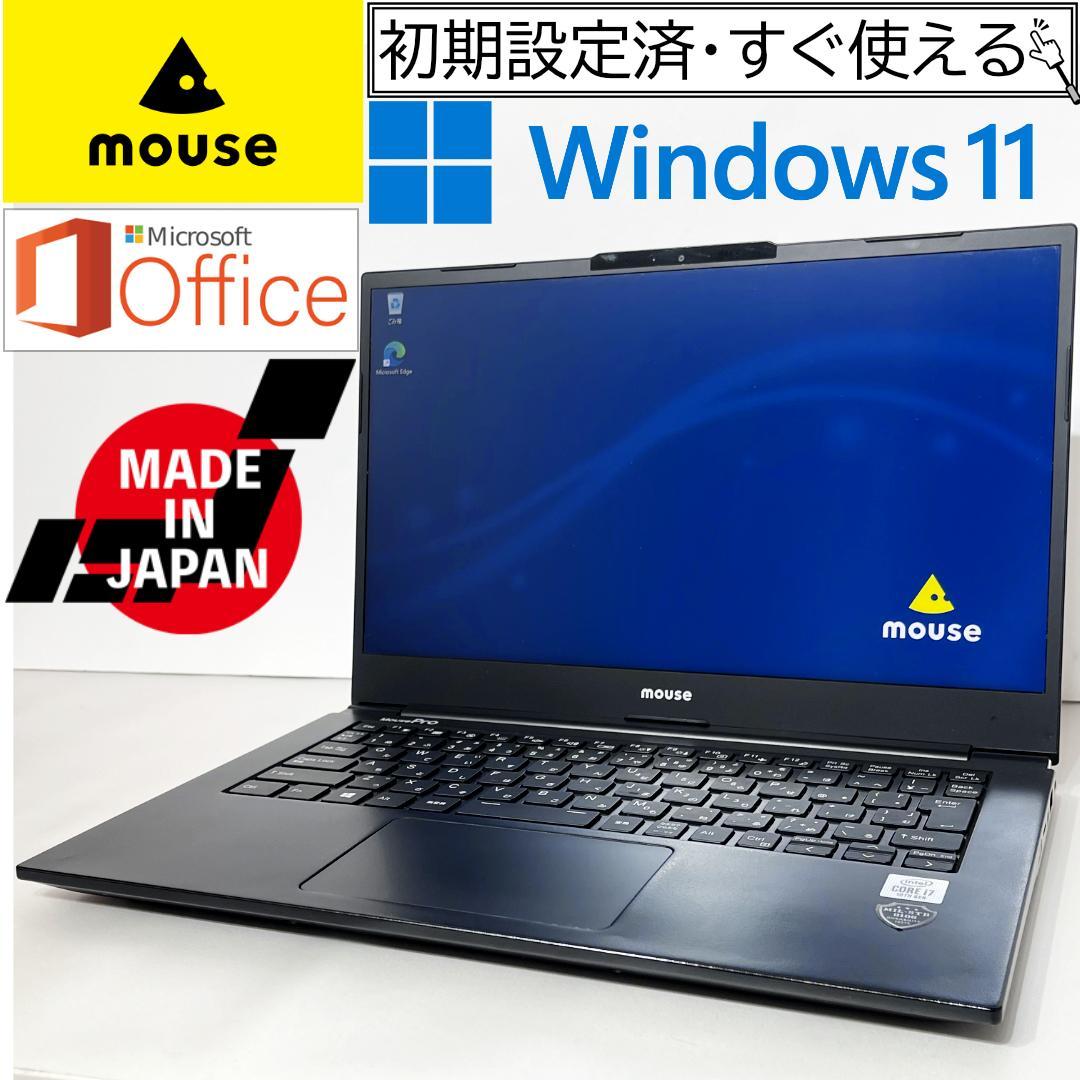 日本製 第10世代i7 フルHD14インチ SSD384GB メモリ12GB