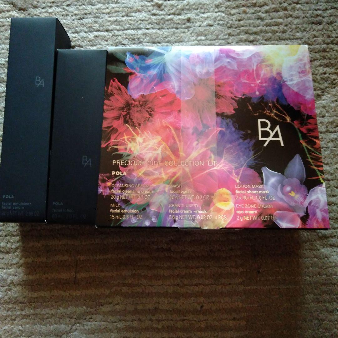 BA ローション、ミルクフォーム、PRECIOUS GIFT