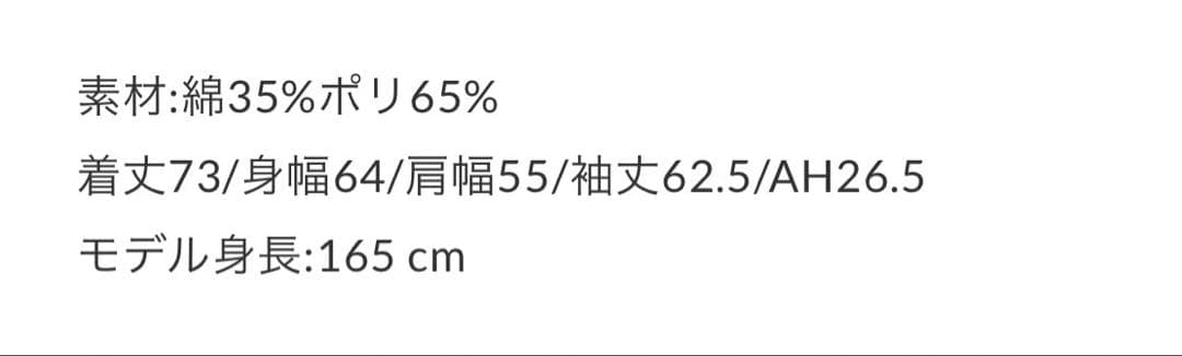nqrse 泡沫の夜 ししゅうのトレーナー グッズ - メルカリ