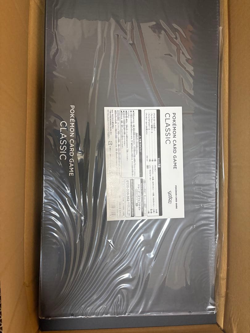 新品未開封 ポケモンカードクラシック classic ポケモンカードゲーム Classic クラシック 新品未開封 : 末吉商店