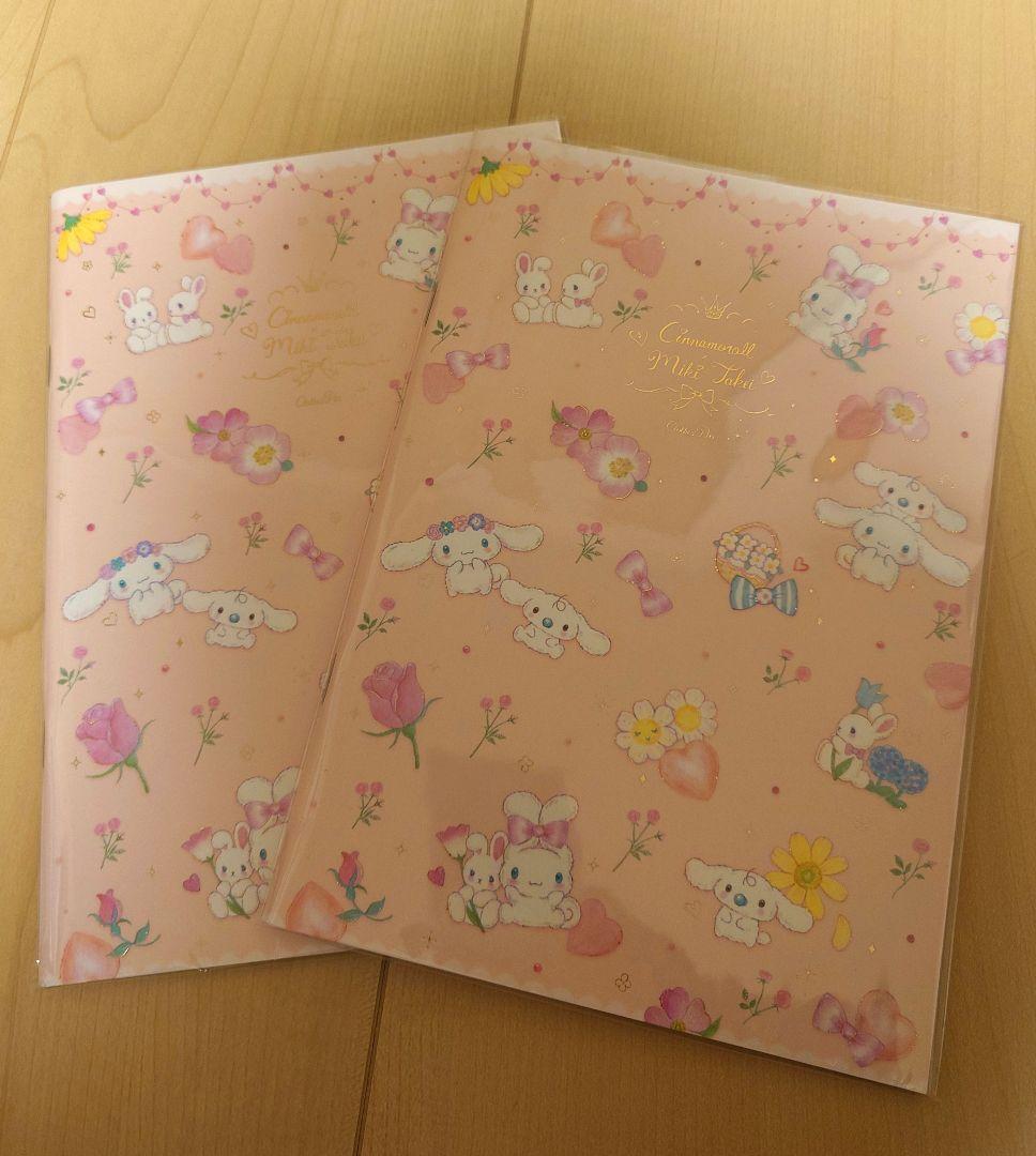 ♡新品♡たけいみき×シナモロール　ノートセット
