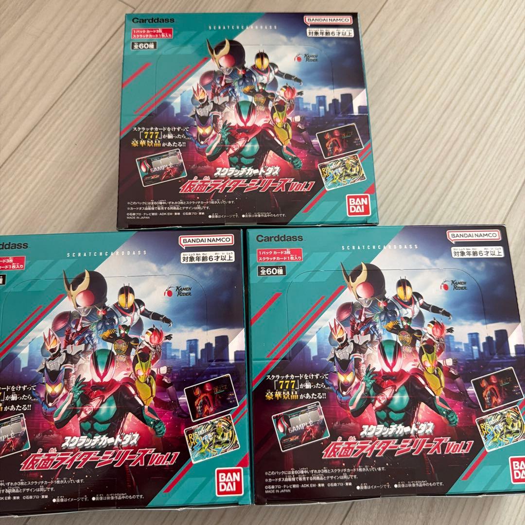 スクラッチカードダス 仮面ライダーシリーズ Vol.1 未開封BOX - メルカリ
