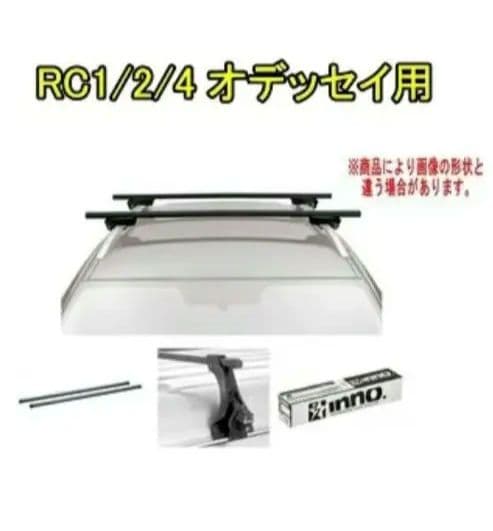 INNO キャリアセット スクエアベース ホンダ RC1/2/4 オデッセイ用