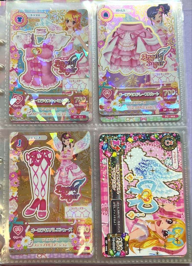 アイカツ 星宮いちご オーロラキス