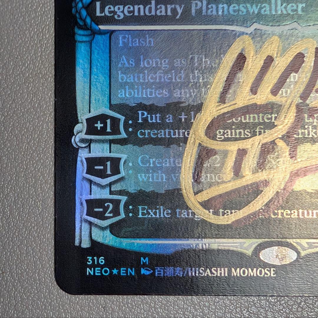 未使用】MTG 放浪皇 プレイマット シングルカード セット - メルカリ