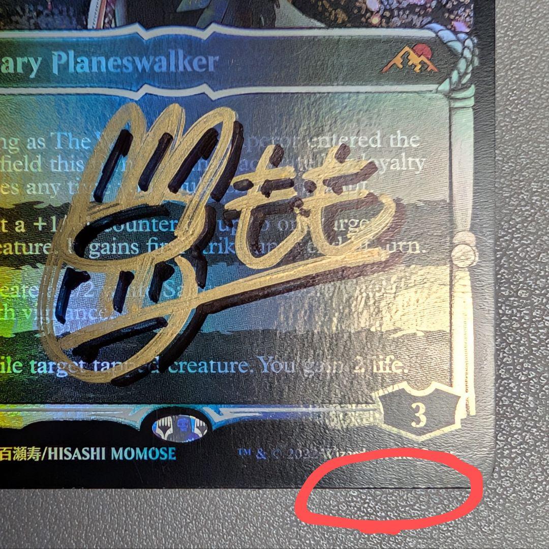 未使用】MTG 放浪皇 プレイマット シングルカード セット - メルカリ