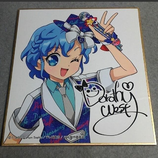 プリパラ ミニ色紙 ドロシー・ウェスト - メルカリ