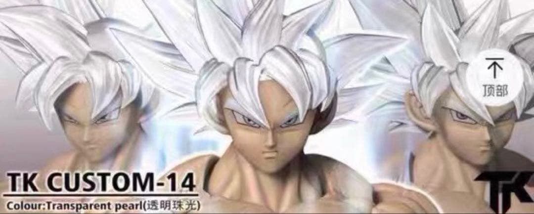 S.H.Figuarts用 孫悟空 身勝手の極意ヘッドパーツ S H Figuarts用 孫悟空 身勝手の極意兆 カスタムヘッドパーツ｜Yahoo