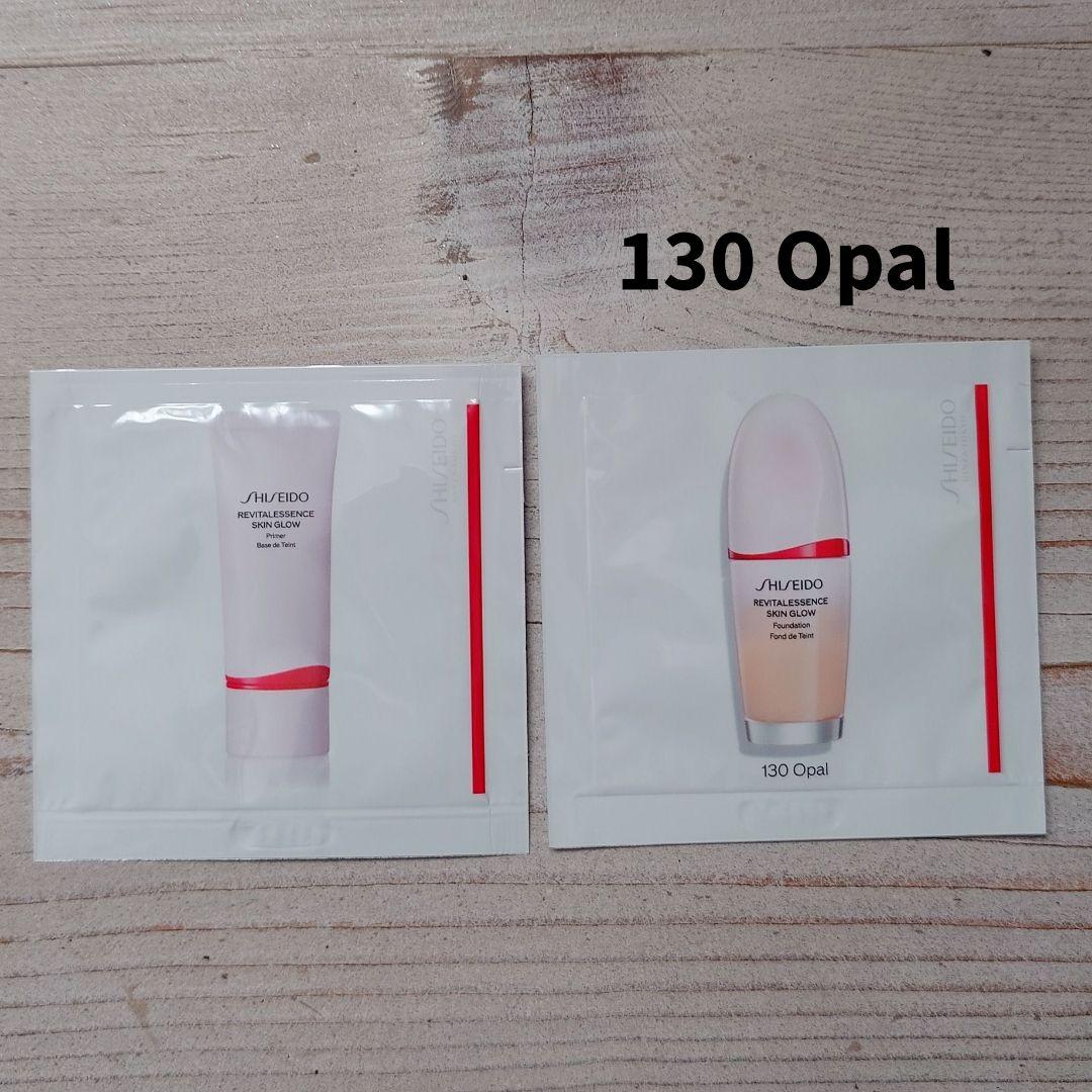 資生堂 エッセンススキングロウ ファンデーション 130 Opal プライマー