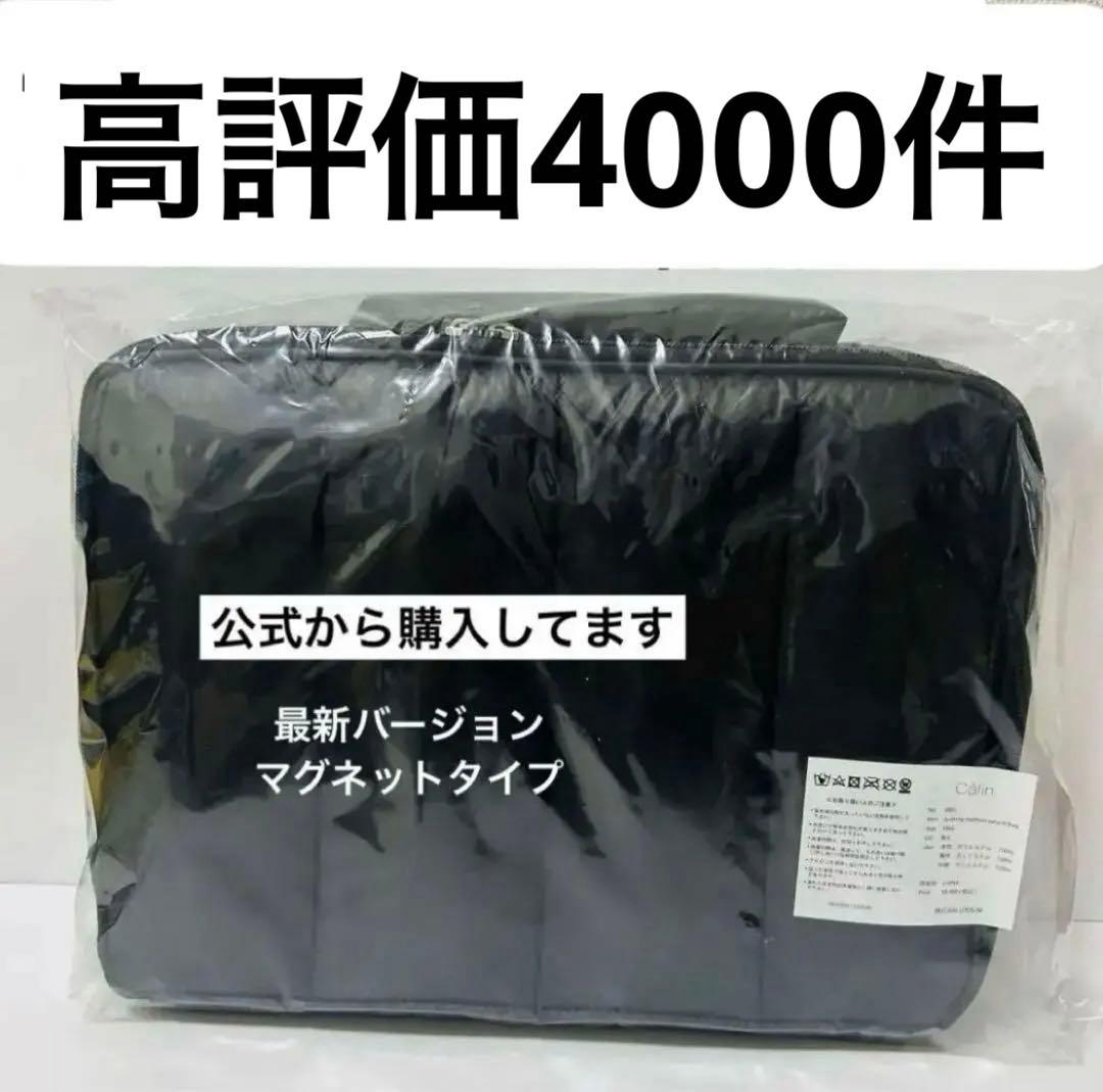 カラン　calin マザーズバッグ　黒　新品　即日発送 calin カラン マザーズバッグ ブラック 黒 おむつポーチ ママバッグ