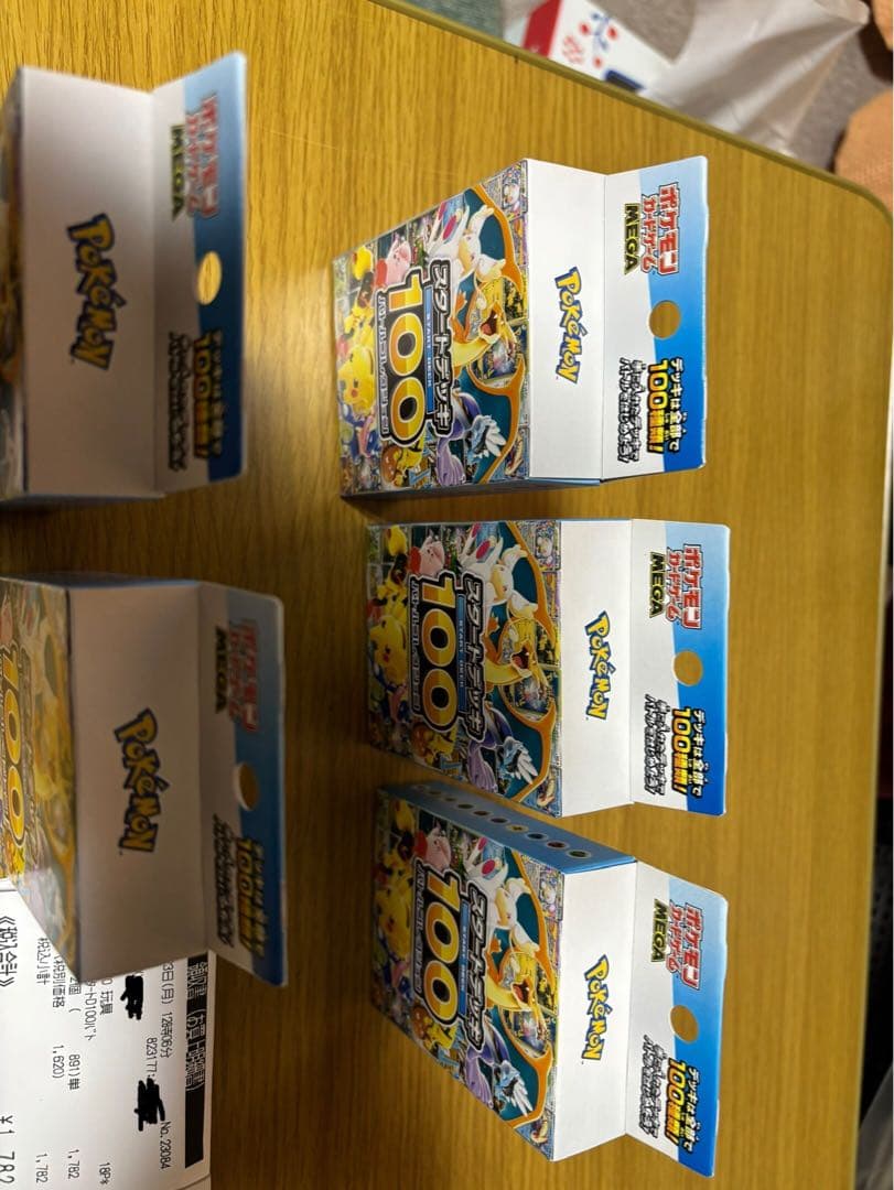 MEGAスタートデッキ100バトルコレクション新品未使用未開封 5ボックス