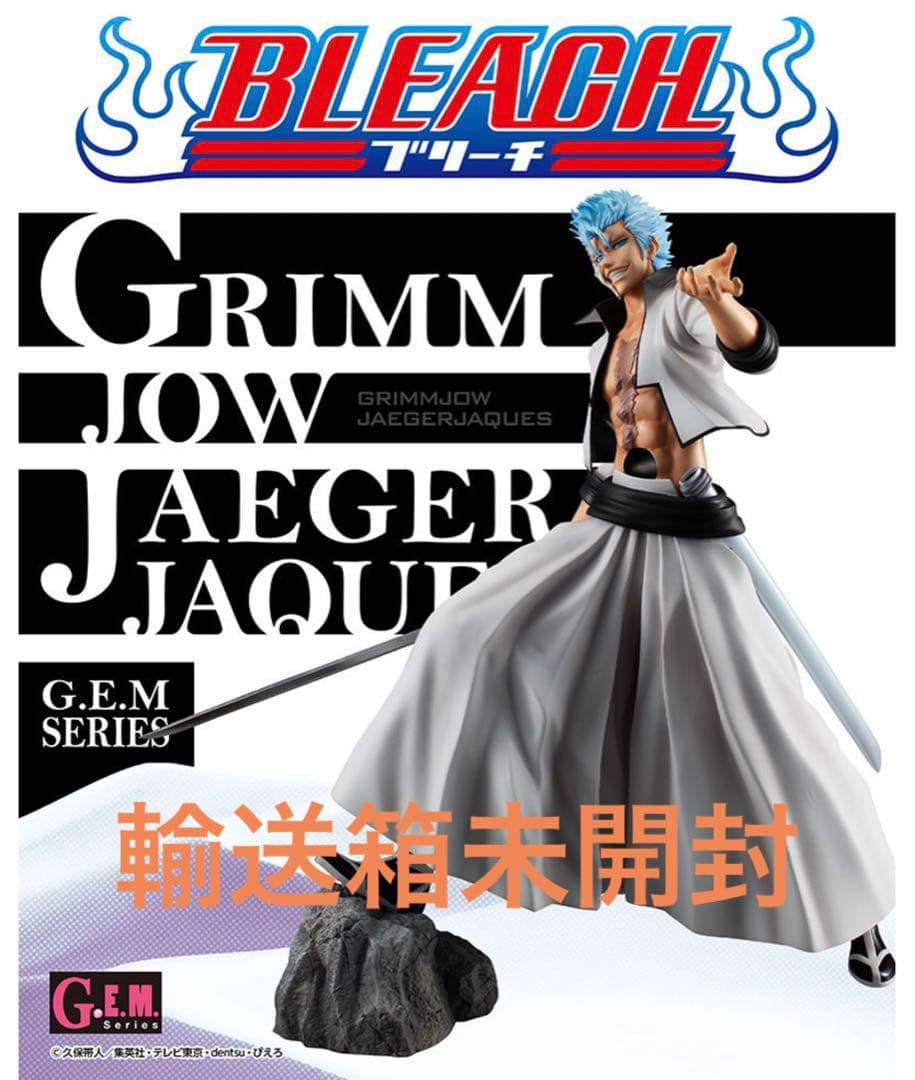 G.E.M.シリーズ BLEACH グリムジョー・ジャガージャック