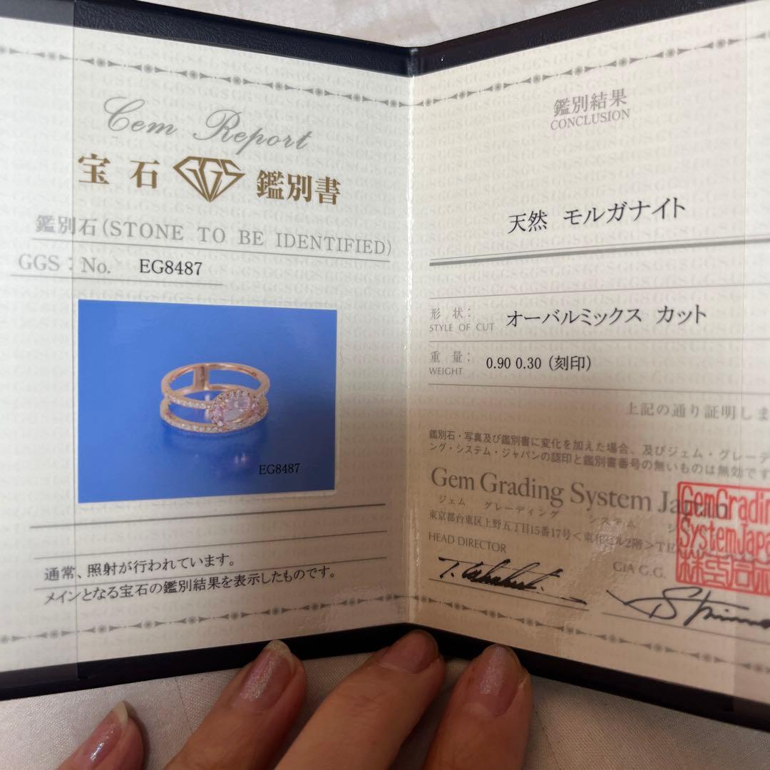 櫻井彩子さん購入 アリアーレ - メルカリ