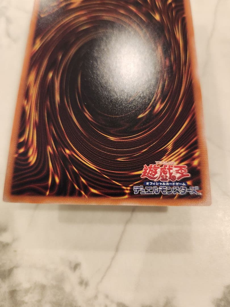 《極美品》真紅眼の黒竜　レッドアイズブラックドラゴン　25th クオシク