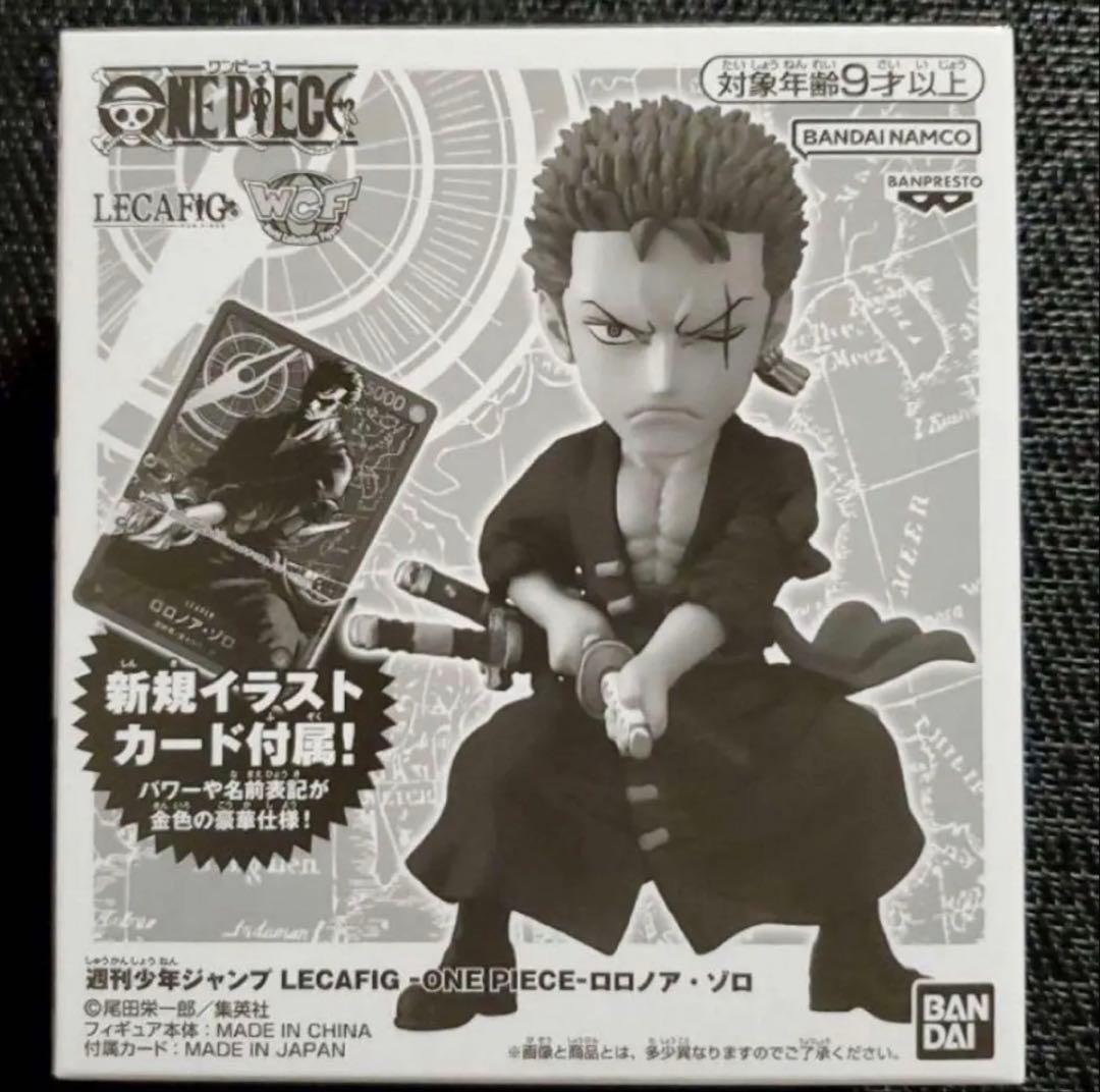 新品箱未開封】レカフィグ ゾロ プロモ 金文字 ジャンプ付録