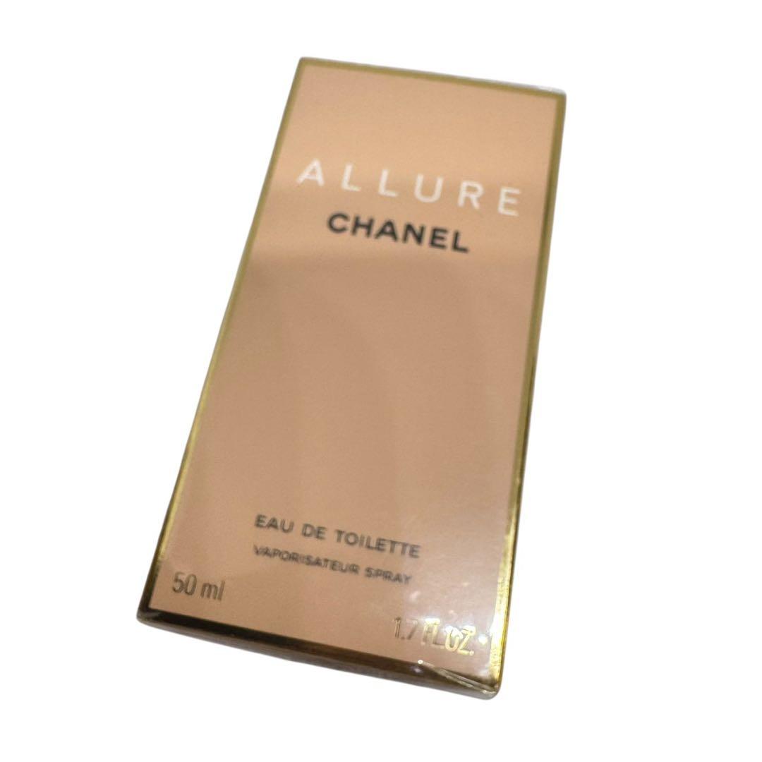 新品未開封　シャネル アリュール オードトワレ　香水　50ml ヴァポリザター
