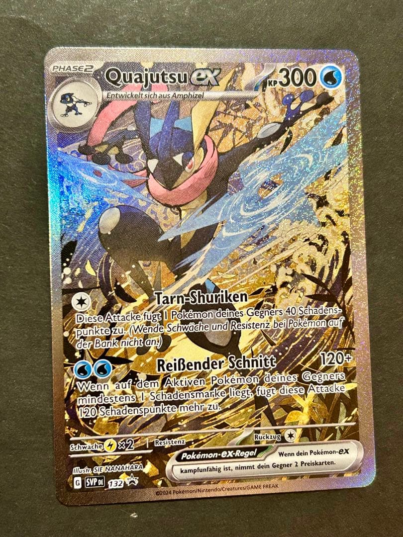 ゲッコウガex 海外限定プロモ ドイツ語版 SVPDE 132