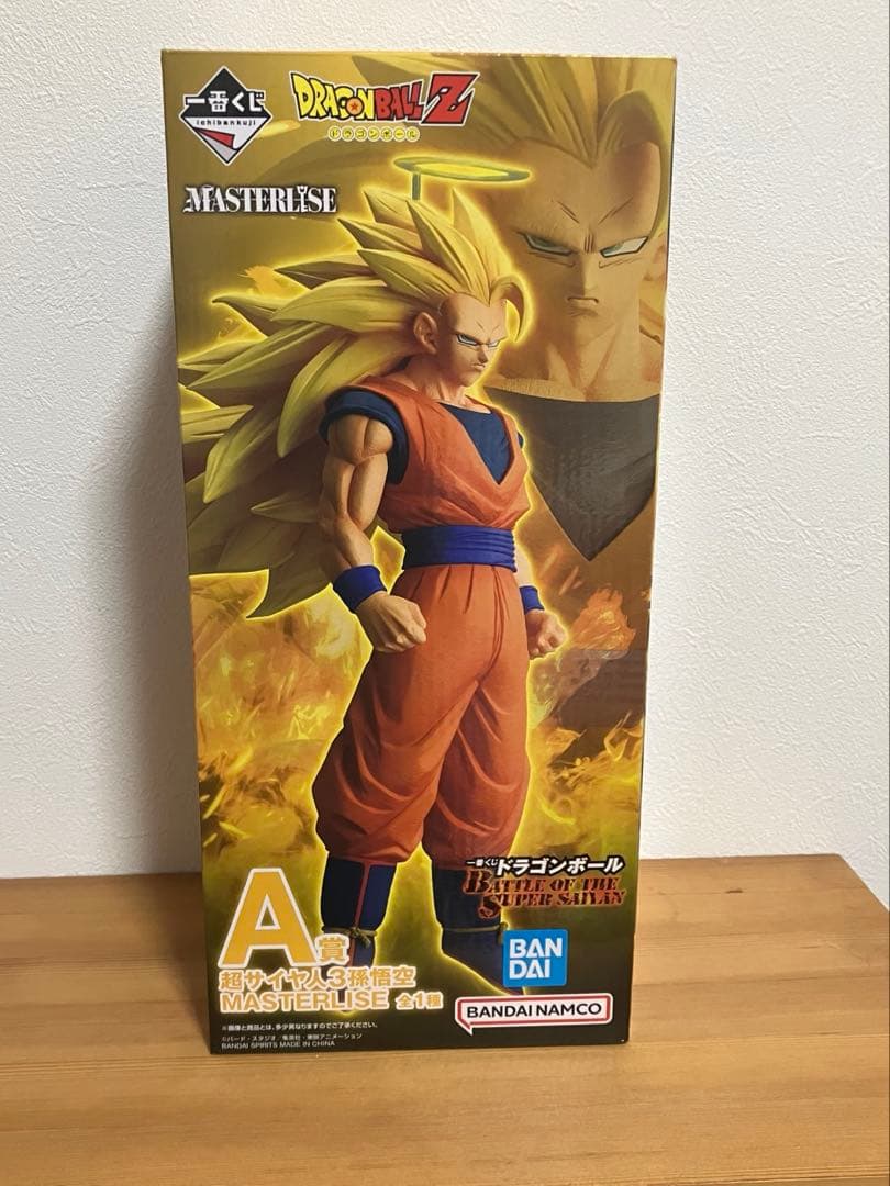 即発送！ドラゴンボール　一番くじ　フィギュア　悟空　スーパーサイヤ人3