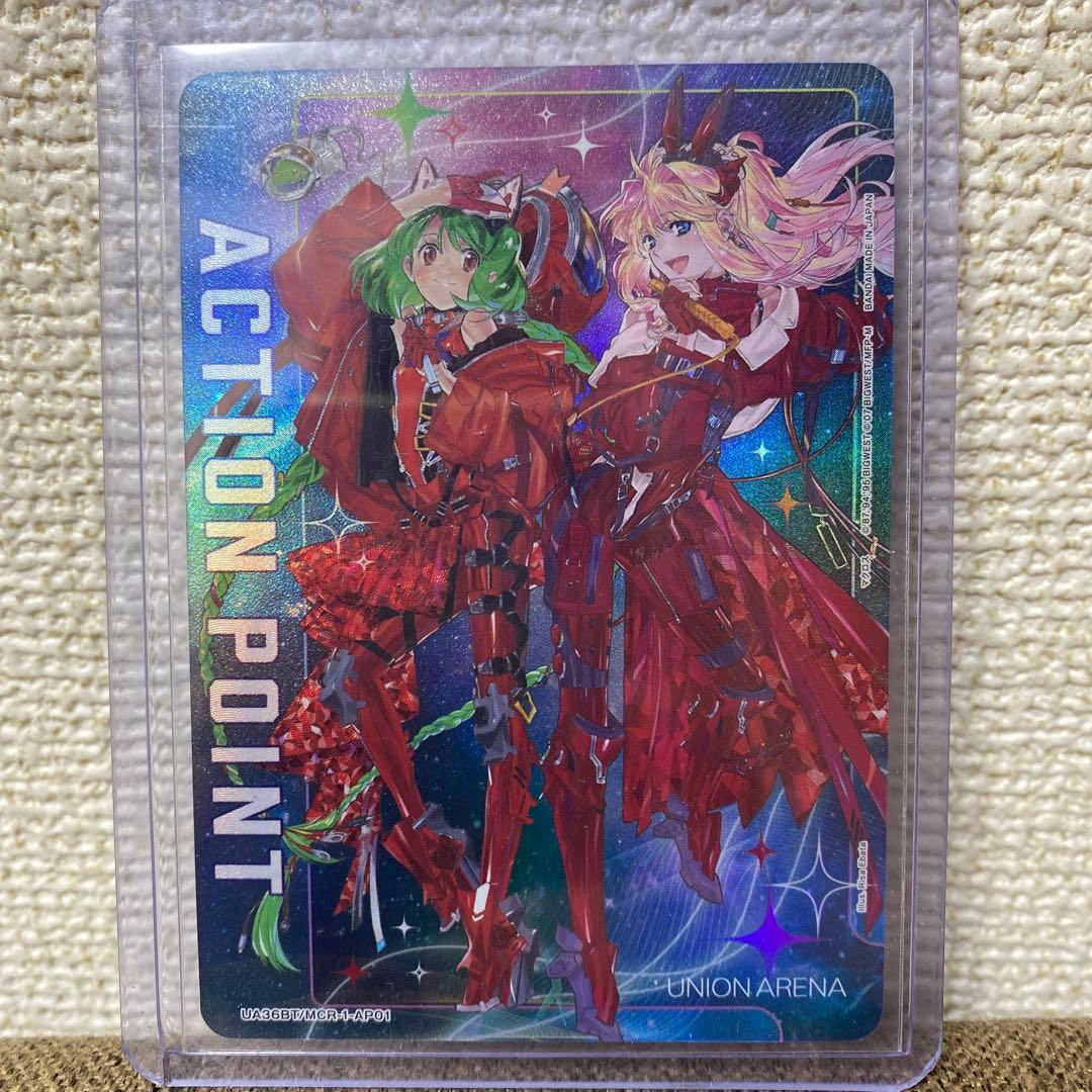 ユニオンアリーナ マクロスF アクションポイント AP
