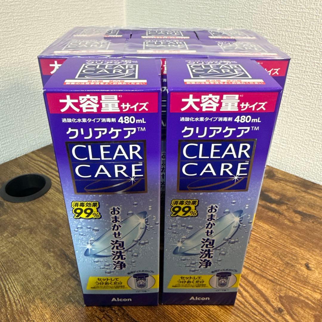 アルコンクリアケア 大容量480mL x8本