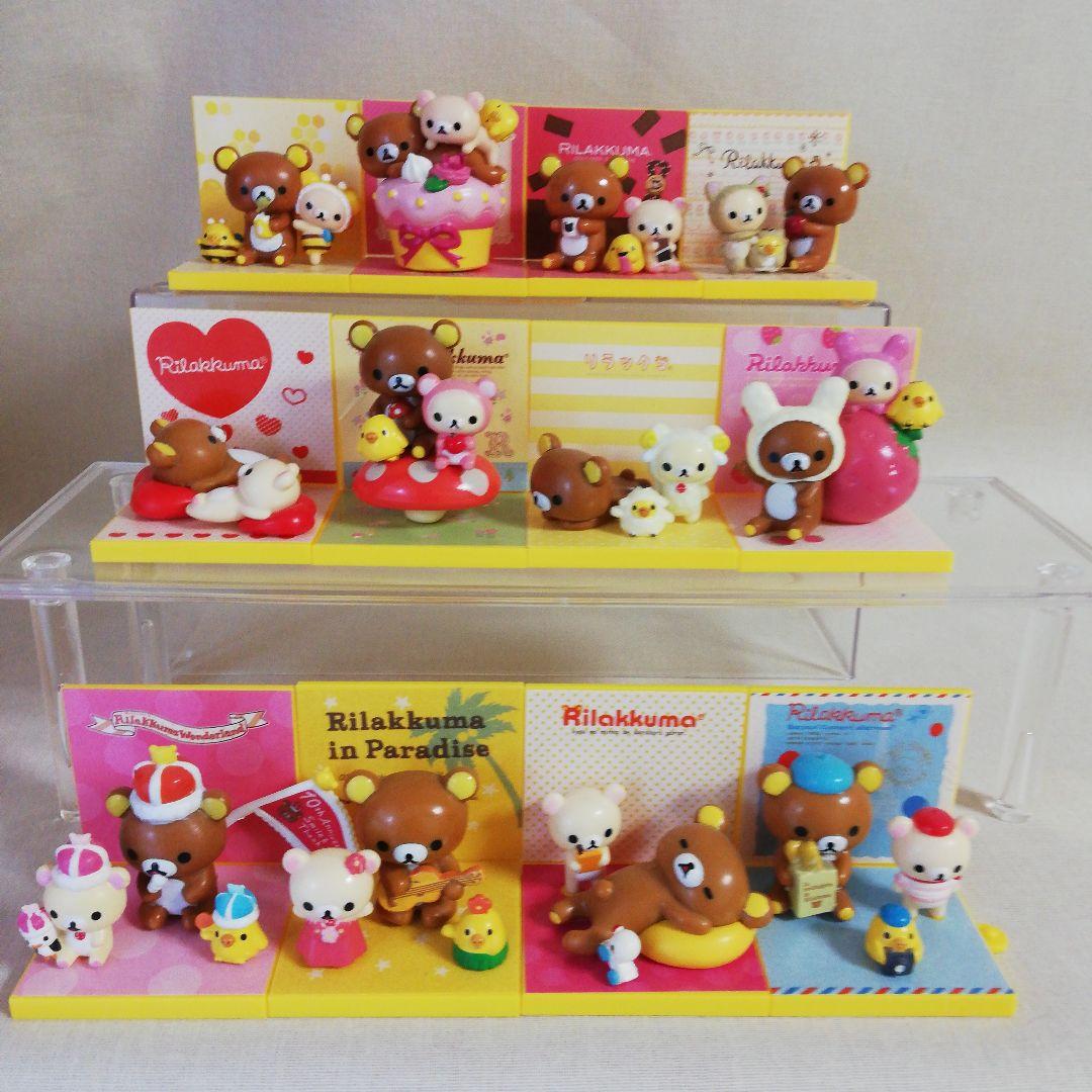 リラックマ メモリアル 10周年 フィギュア 全12種 カバヤ