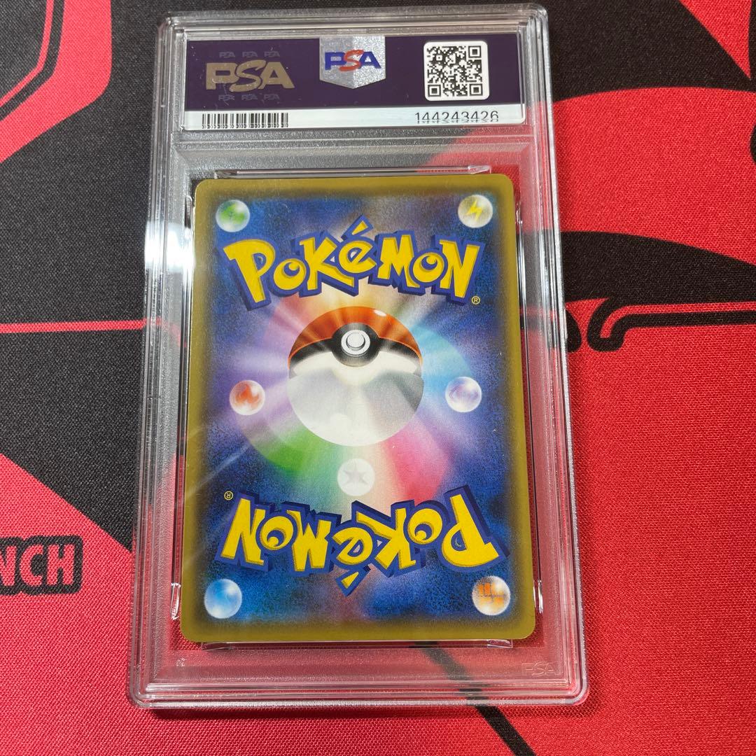 PSA9】ピカチュウ YU NAGABA プロモ 208/S-P - メルカリ