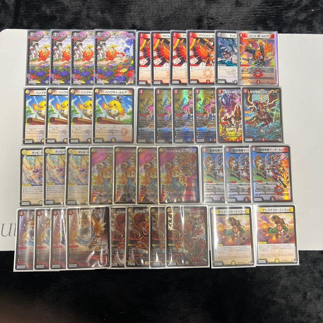 (*)様 デイガファイアーバード　デッキ　スリーブ付き