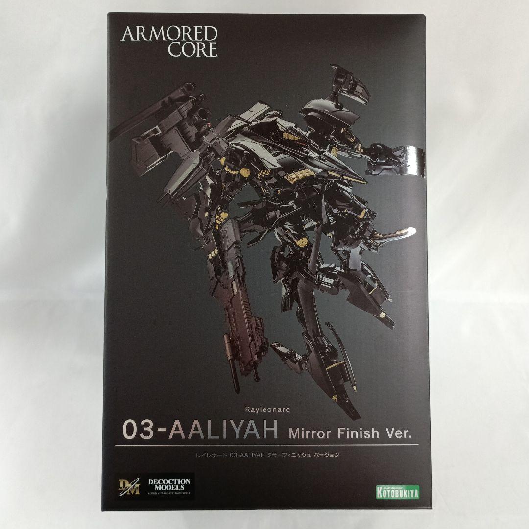 レイレナード 03-AALIYAH シュープリス Mirror Finish