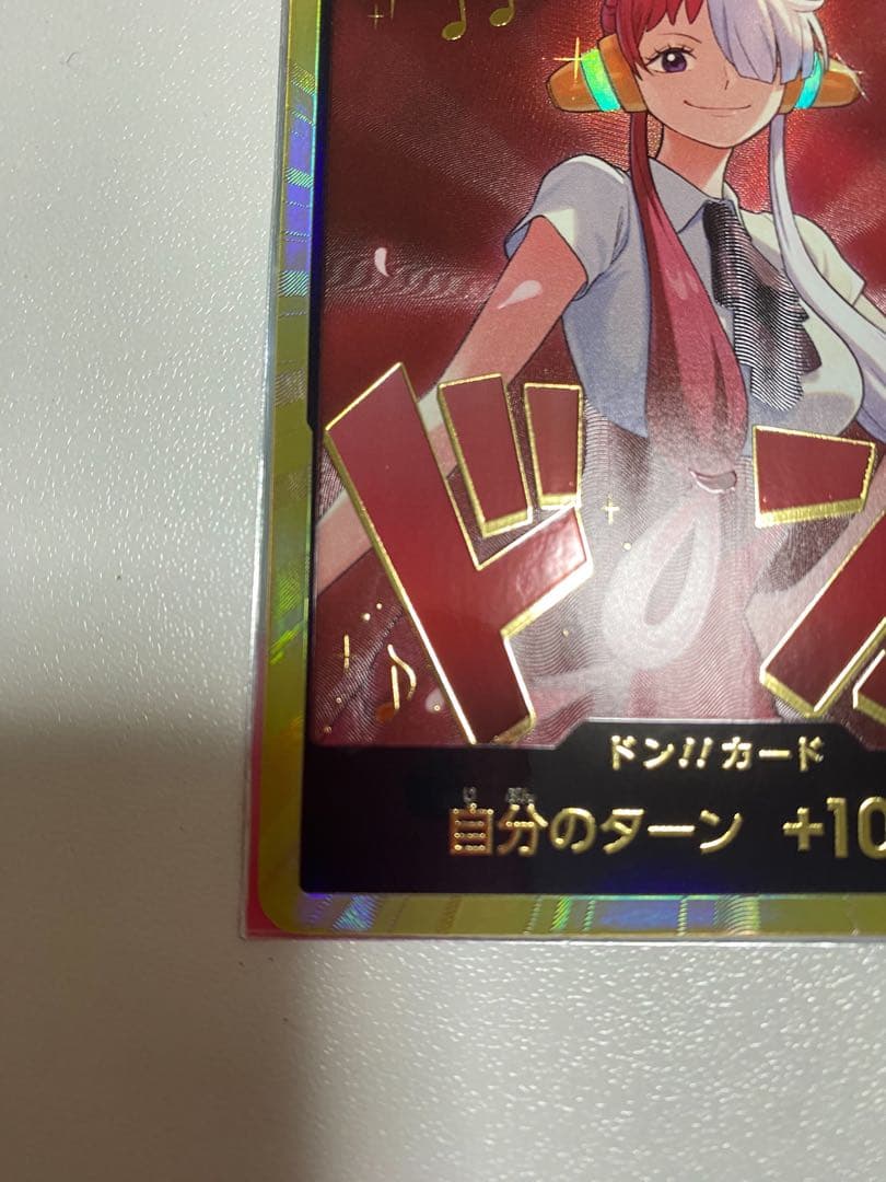 ワンピースカード ヒロインズエディション ウタ ドンカード 金枠 金
