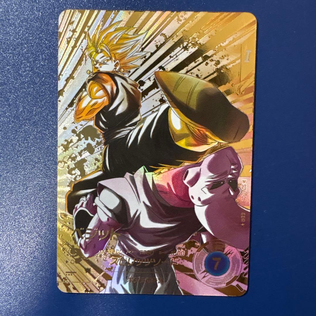 ドラゴンボールスーパーダイバーズ　SDV7-019 GDR★ ベジット　パラレル