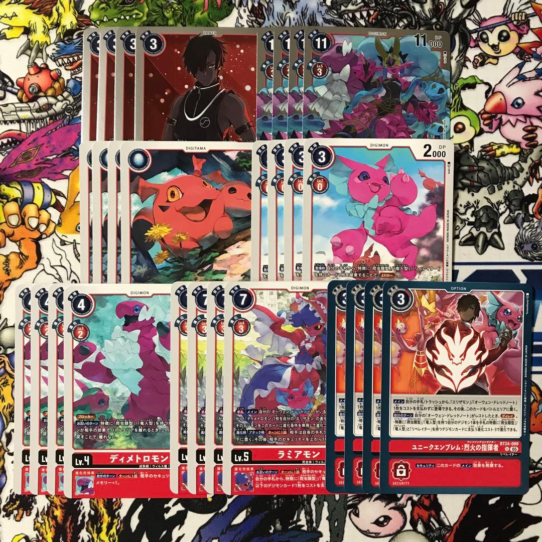 デジモンカード スティラコモン デッキ - メルカリ